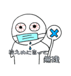 花粉症ってつらい。（個別スタンプ：12）