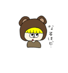 着ぐるみサバちゃん（個別スタンプ：1）