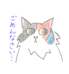 三毛猫ひめちゃん（個別スタンプ：4）