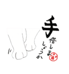 三毛猫ひめちゃん（個別スタンプ：27）