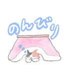 三毛猫ひめちゃん（個別スタンプ：29）