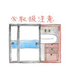 三毛猫ひめちゃん（個別スタンプ：33）