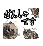 たぬきのしるし（個別スタンプ：3）