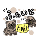 たぬきのしるし（個別スタンプ：6）
