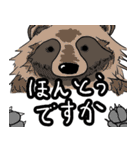 たぬきのしるし（個別スタンプ：10）