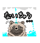 たぬきのしるし（個別スタンプ：17）