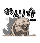 たぬきのしるし（個別スタンプ：19）