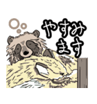 たぬきのしるし（個別スタンプ：22）