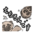たぬきのしるし（個別スタンプ：29）