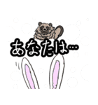 たぬきのしるし（個別スタンプ：30）