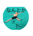 クリーマンプ（個別スタンプ：1）