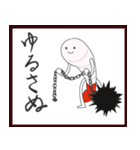 すしとむきエビ（個別スタンプ：6）