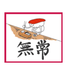 すしとむきエビ（個別スタンプ：8）