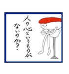 すしとむきエビ（個別スタンプ：10）