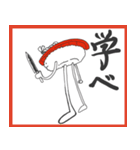 すしとむきエビ（個別スタンプ：12）