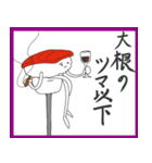 すしとむきエビ（個別スタンプ：13）
