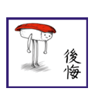 すしとむきエビ（個別スタンプ：18）