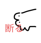 私が神です。2（個別スタンプ：5）