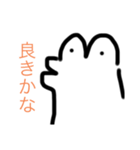 私が神です。2（個別スタンプ：9）
