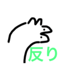 私が神です。2（個別スタンプ：15）