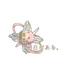 アプリオリ（個別スタンプ：39）