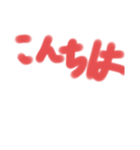 こんにちはスタンプだぞ（個別スタンプ：5）