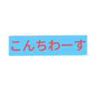 こんにちはスタンプだぞ（個別スタンプ：7）