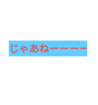こんにちはスタンプだぞ（個別スタンプ：8）