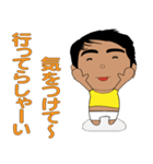 情熱しま1（個別スタンプ：7）