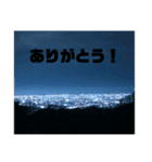 空。（個別スタンプ：1）