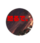 空。（個別スタンプ：7）