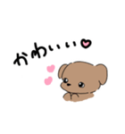 ここちゃんもかちゃん（個別スタンプ：2）