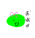 かわいい人ども（個別スタンプ：1）