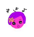 かわいい人ども（個別スタンプ：2）