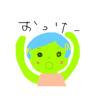 かわいい人ども（個別スタンプ：5）