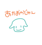 いぬのつもりのスタンプ（個別スタンプ：1）