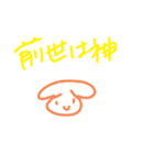 いぬのつもりのスタンプ（個別スタンプ：7）