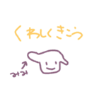 いぬのつもりのスタンプ（個別スタンプ：10）