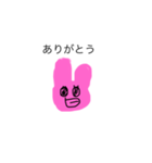 ウさギ（個別スタンプ：3）