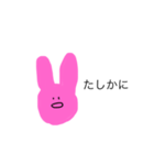 ウさギ（個別スタンプ：4）