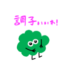 ウイルスくん（個別スタンプ：4）