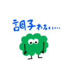 ウイルスくん（個別スタンプ：5）