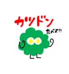 ウイルスくん（個別スタンプ：8）