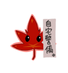 無表情オタ 京もみ君（個別スタンプ：19）