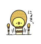 ゆーすけひよこ 春（個別スタンプ：23）