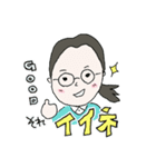 OLめがねちゃんの日常（個別スタンプ：1）