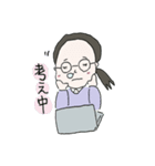 OLめがねちゃんの日常（個別スタンプ：10）