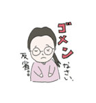 OLめがねちゃんの日常（個別スタンプ：14）