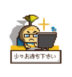 【ドット絵】みしまるくんみしまるこちゃん（個別スタンプ：1）