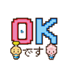 【ドット絵】みしまるくんみしまるこちゃん（個別スタンプ：5）